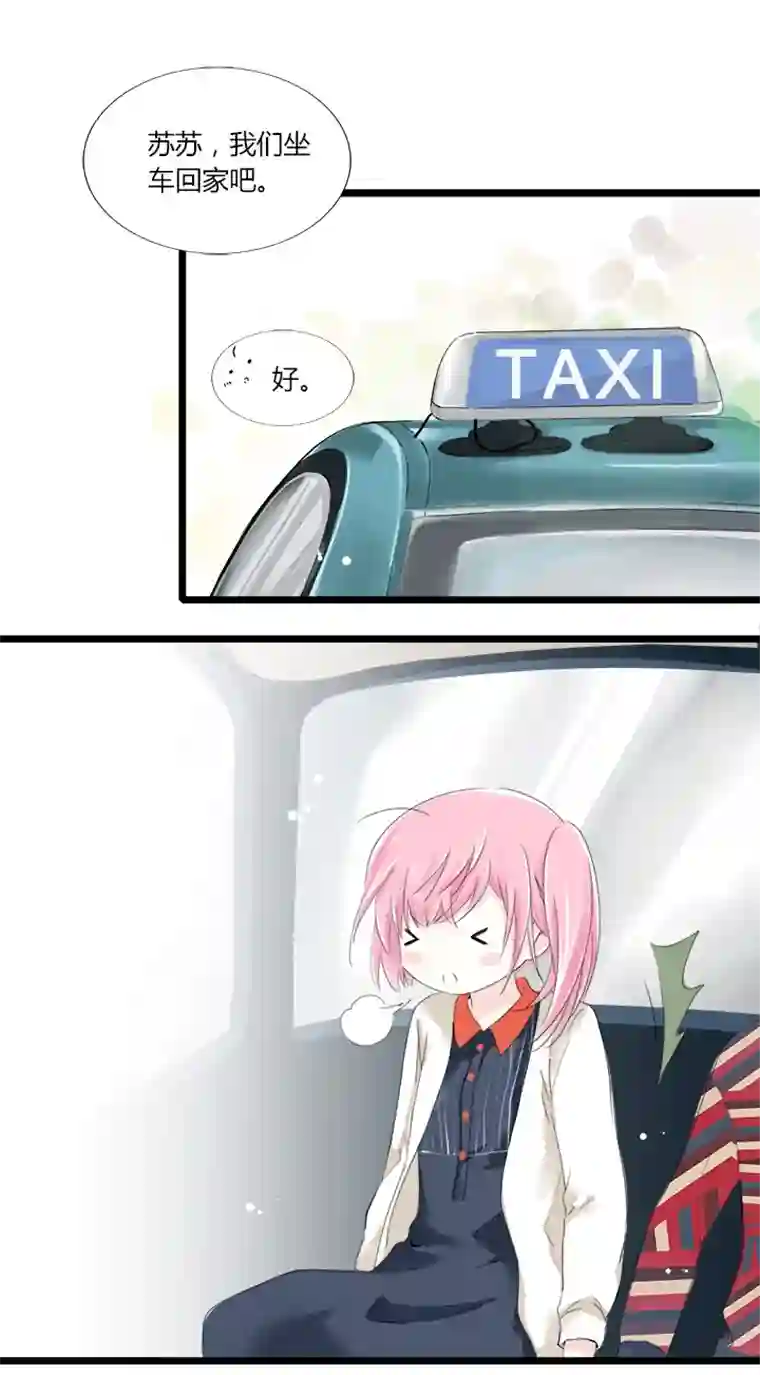 逃离玛丽苏17 回到家前，旅程都还不算结束