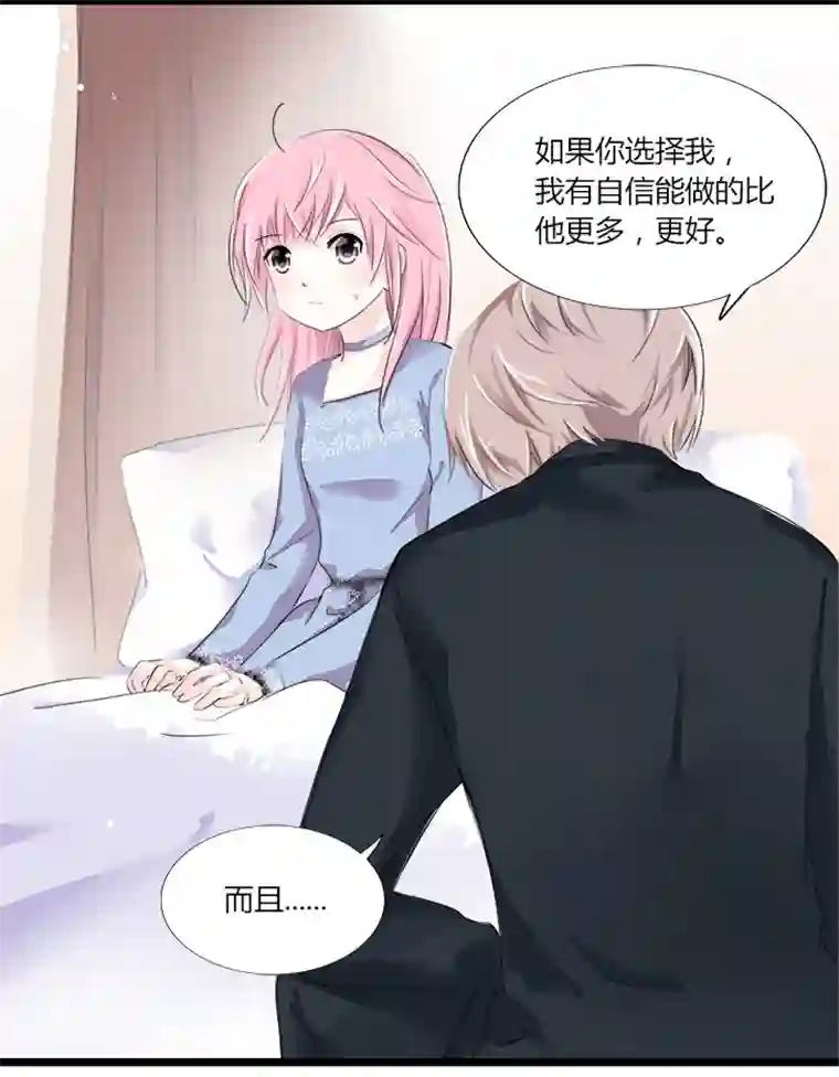 逃离玛丽苏17 回到家前，旅程都还不算结束