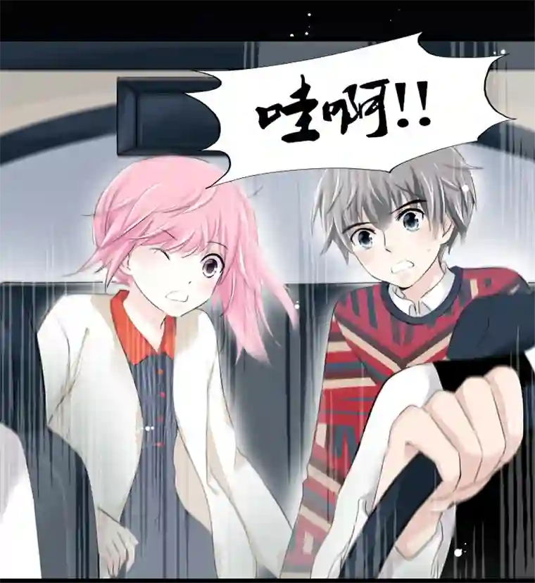 逃离玛丽苏17 回到家前，旅程都还不算结束