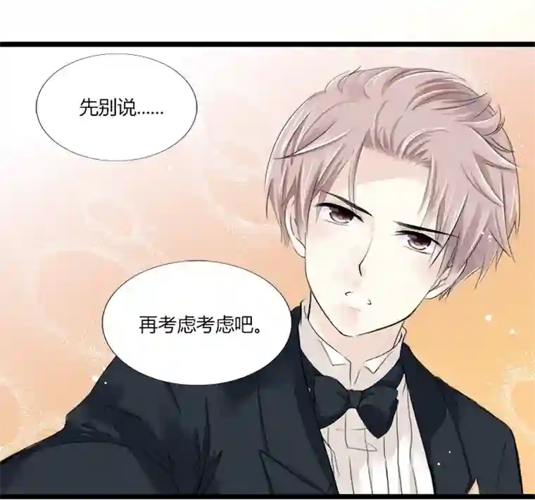 逃离玛丽苏17 回到家前，旅程都还不算结束