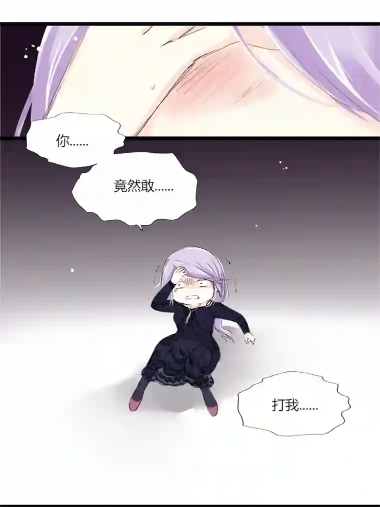 逃离玛丽苏18 夏宗才的争夺战