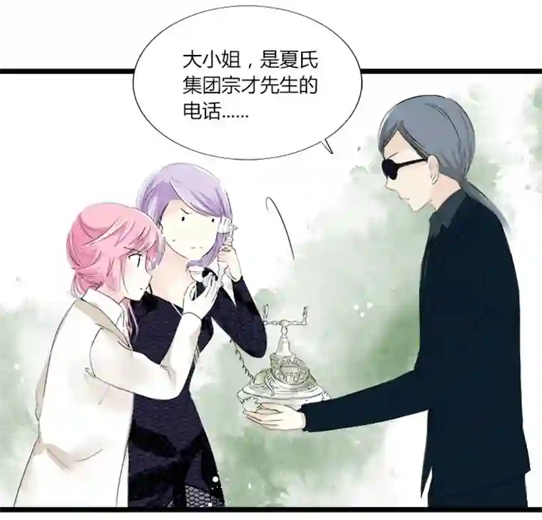 逃离玛丽苏18 夏宗才的争夺战