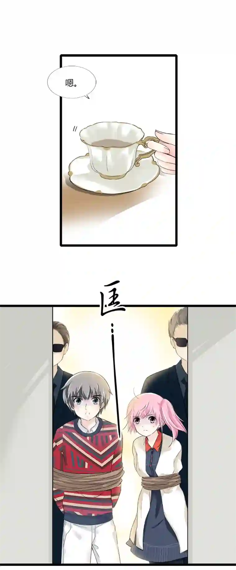 逃离玛丽苏18 夏宗才的争夺战