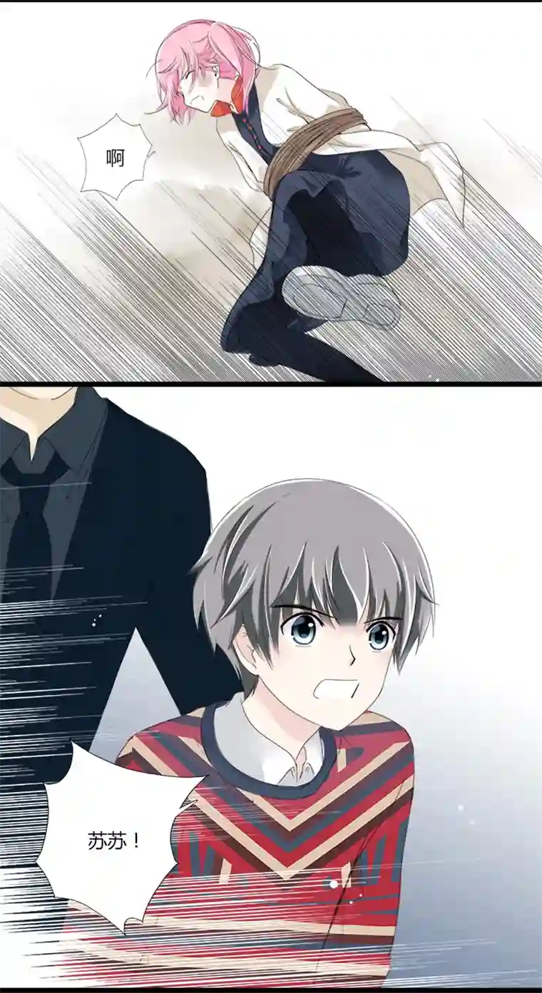 逃离玛丽苏18 夏宗才的争夺战