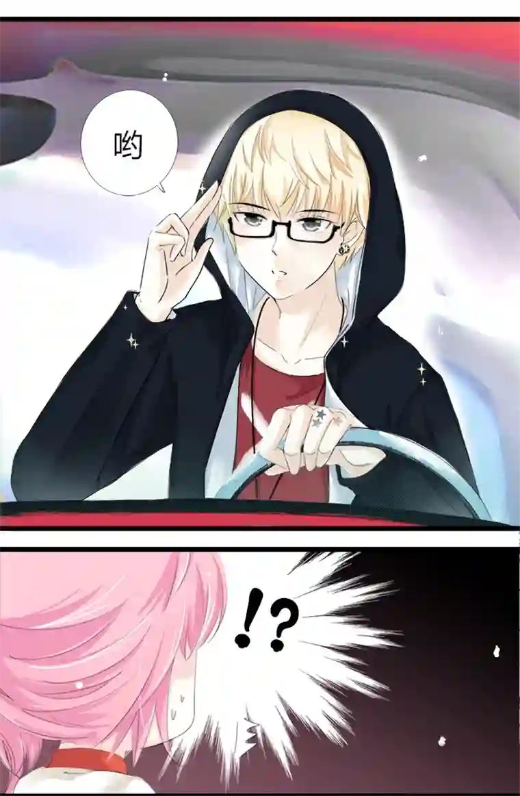 逃离玛丽苏19 爱的囚徒