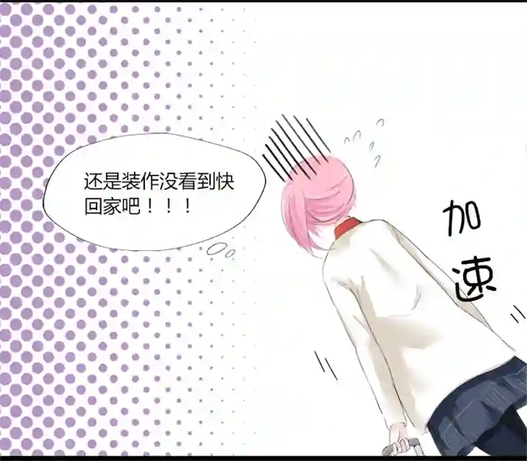 逃离玛丽苏19 爱的囚徒