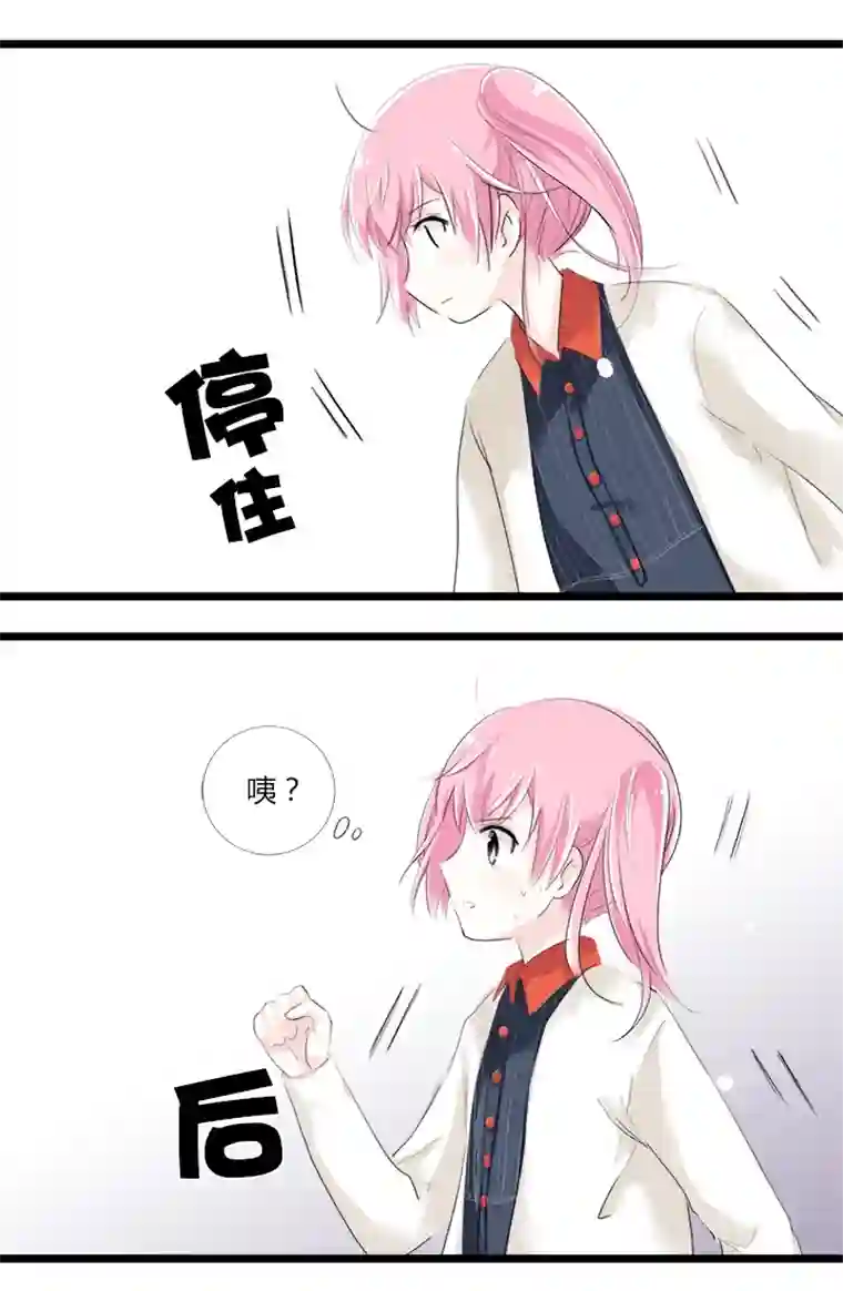 逃离玛丽苏19 爱的囚徒