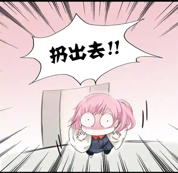 逃离玛丽苏19 爱的囚徒