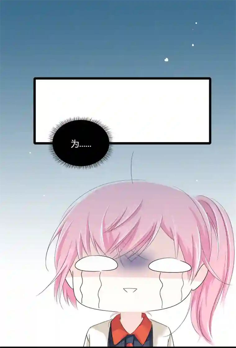 逃离玛丽苏20 雪上加霜的误会