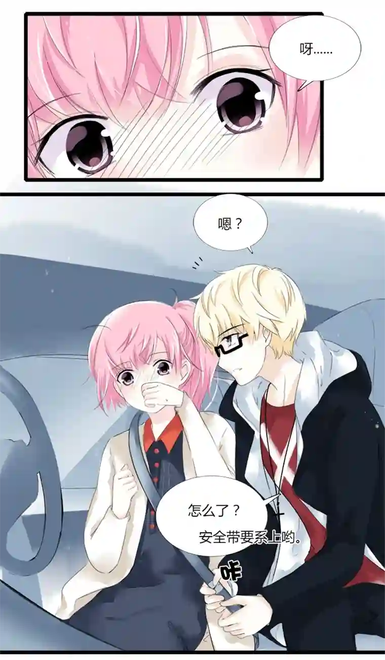 逃离玛丽苏20 雪上加霜的误会