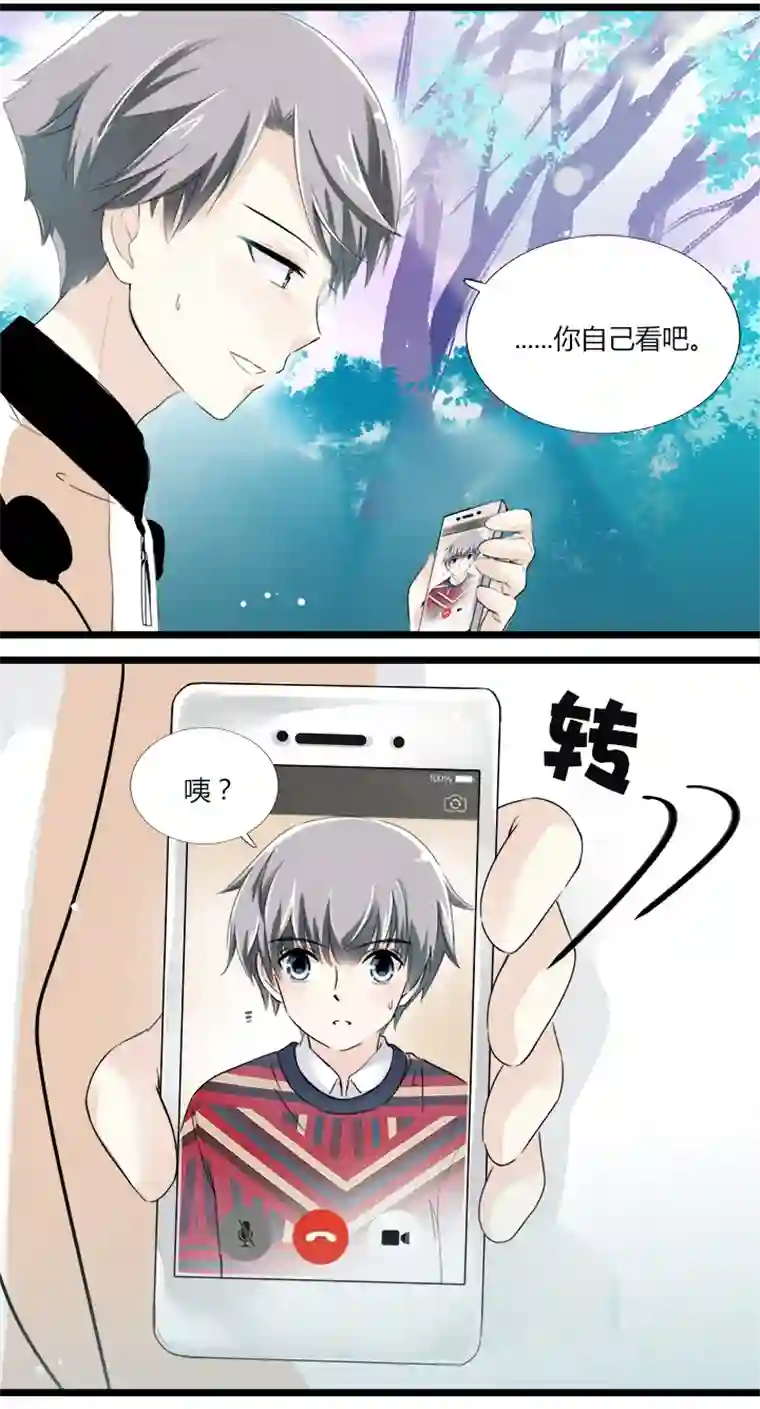 逃离玛丽苏20 雪上加霜的误会