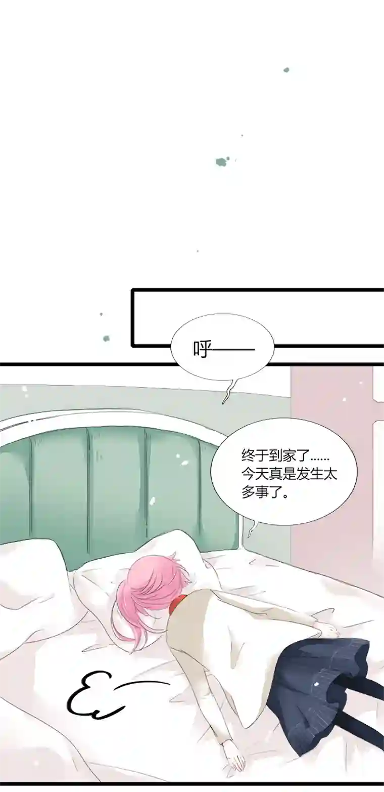 逃离玛丽苏21 相同的两人