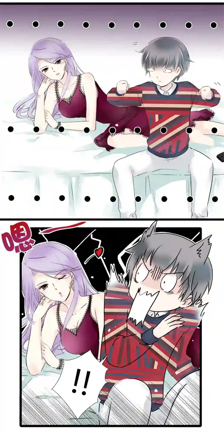 逃离玛丽苏21 相同的两人