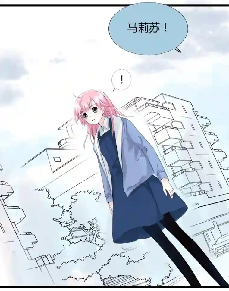 逃离玛丽苏22 从此与你一刀两断