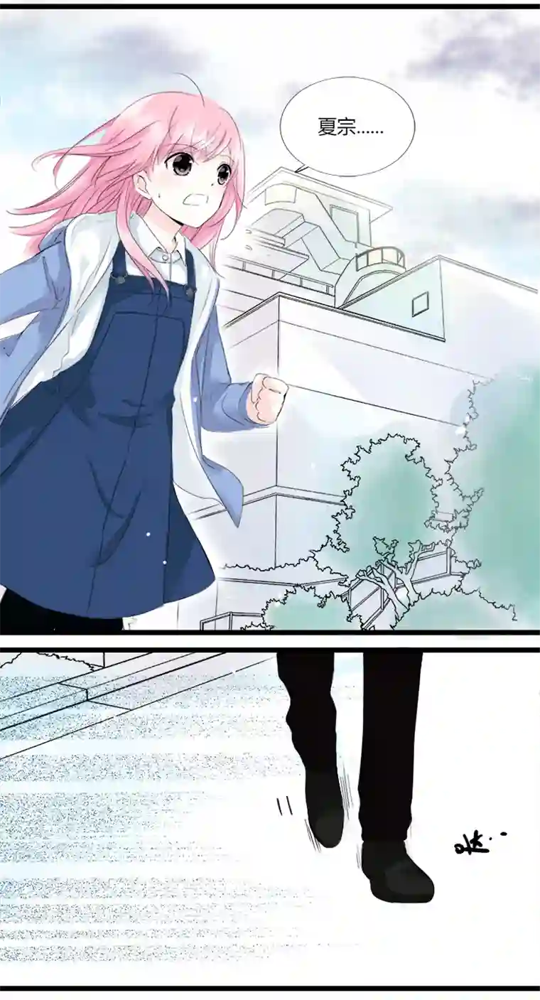 逃离玛丽苏22 从此与你一刀两断