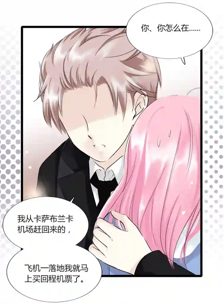 逃离玛丽苏22 从此与你一刀两断