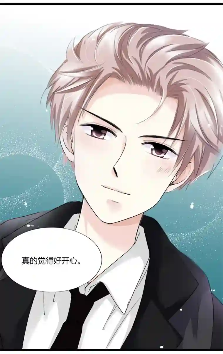 逃离玛丽苏22 从此与你一刀两断