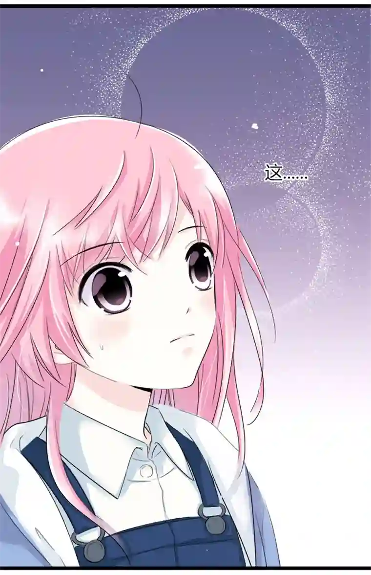 逃离玛丽苏22 从此与你一刀两断