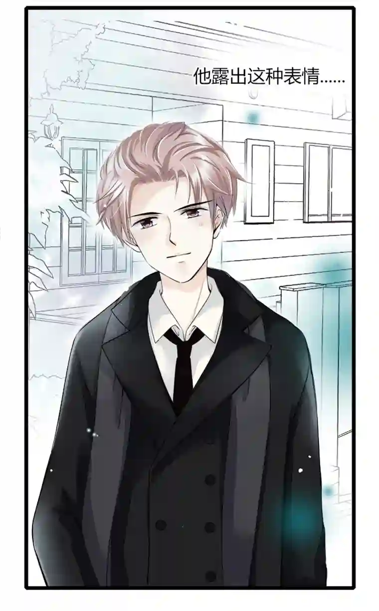 逃离玛丽苏22 从此与你一刀两断