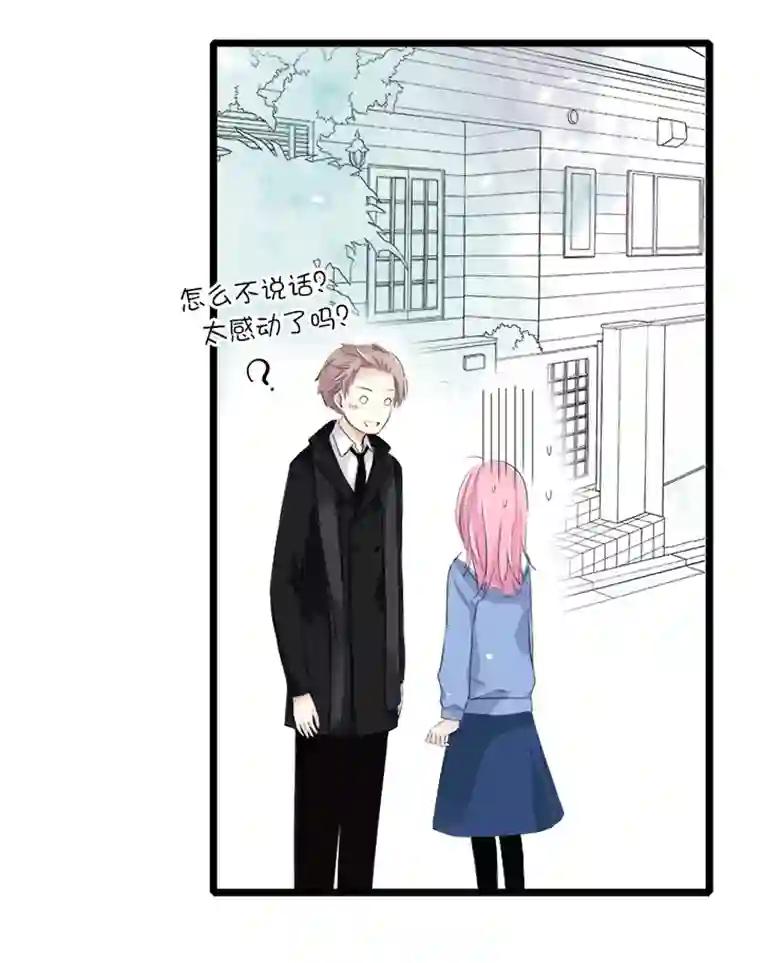 逃离玛丽苏22 从此与你一刀两断