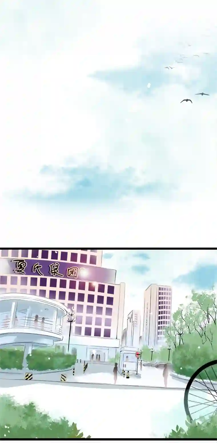 逃离玛丽苏22 从此与你一刀两断