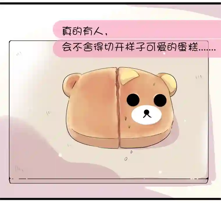 逃离玛丽苏番外-我家竹玛的日常