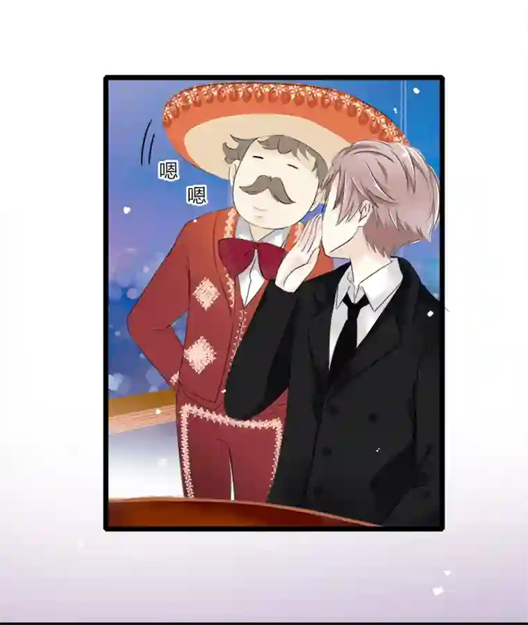 逃离玛丽苏23 想一刀两断，卻开不了口