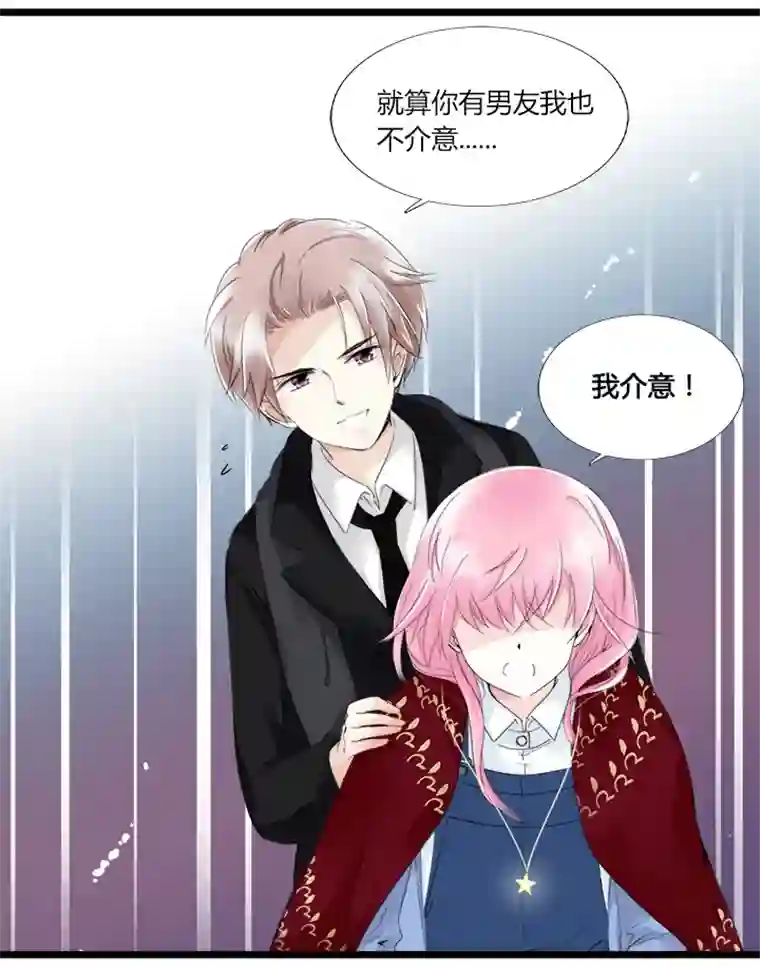 逃离玛丽苏24 曾以为能心灵相通