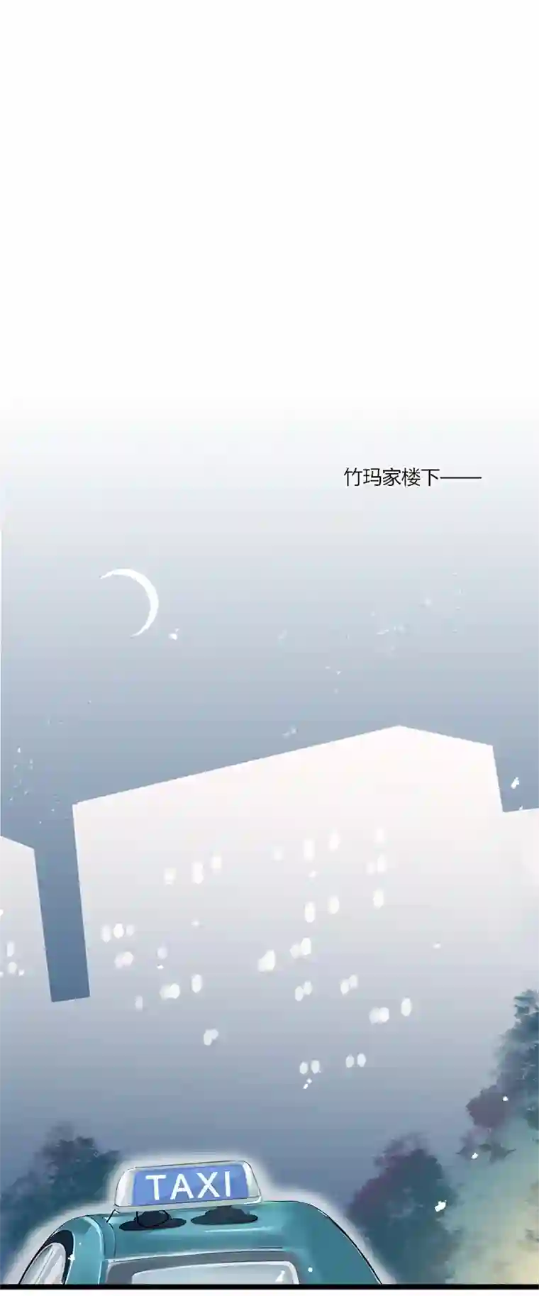 逃离玛丽苏24 曾以为能心灵相通