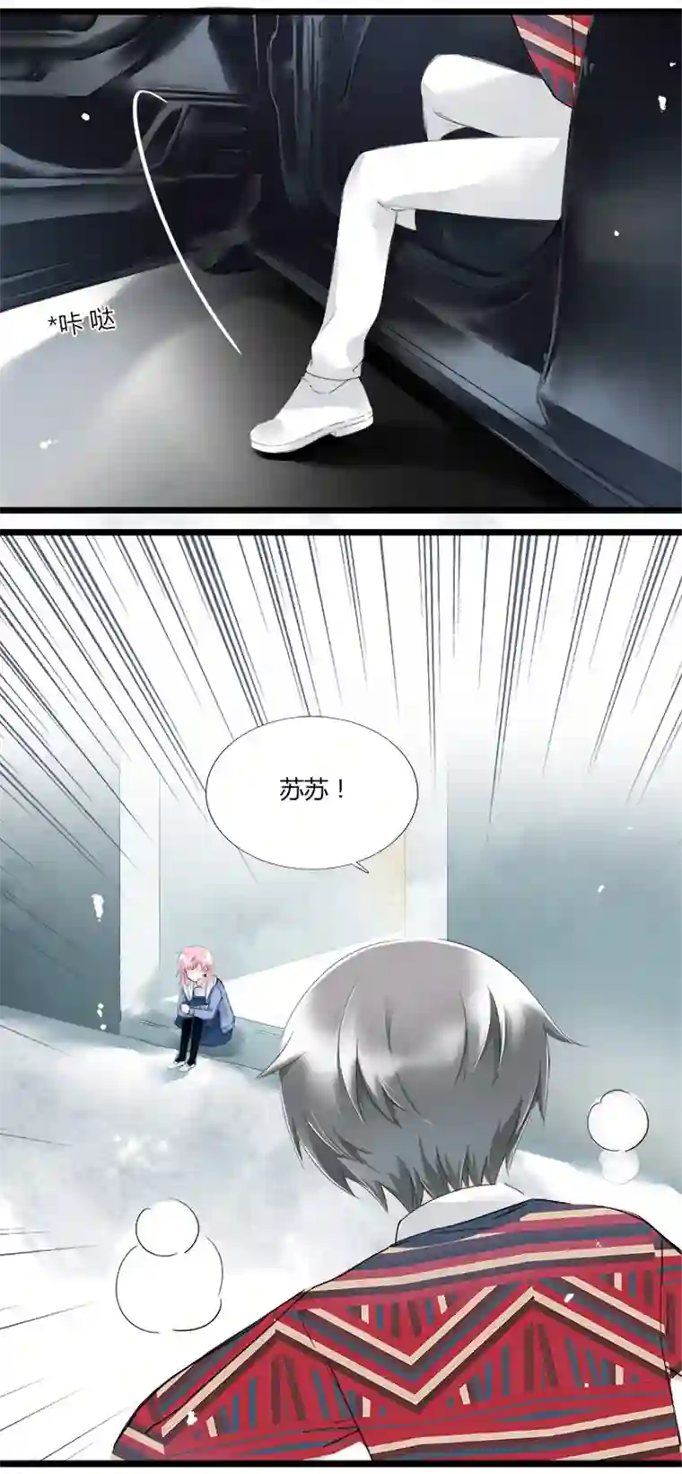 逃离玛丽苏24 曾以为能心灵相通