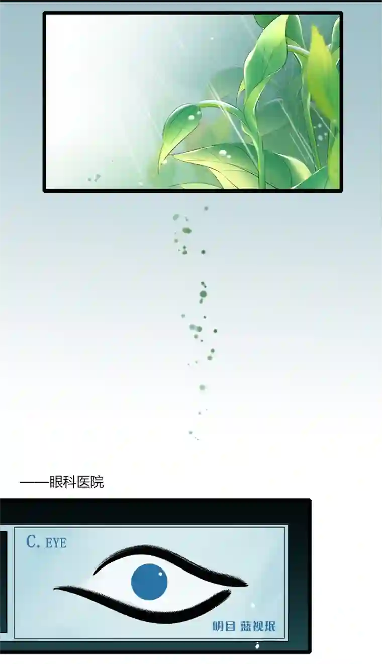 逃离玛丽苏25 明星的大暴走！