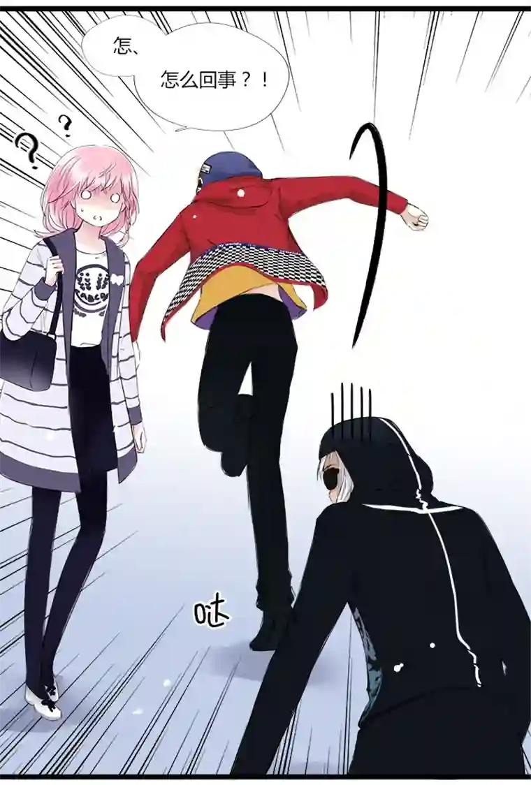 逃离玛丽苏25 明星的大暴走！