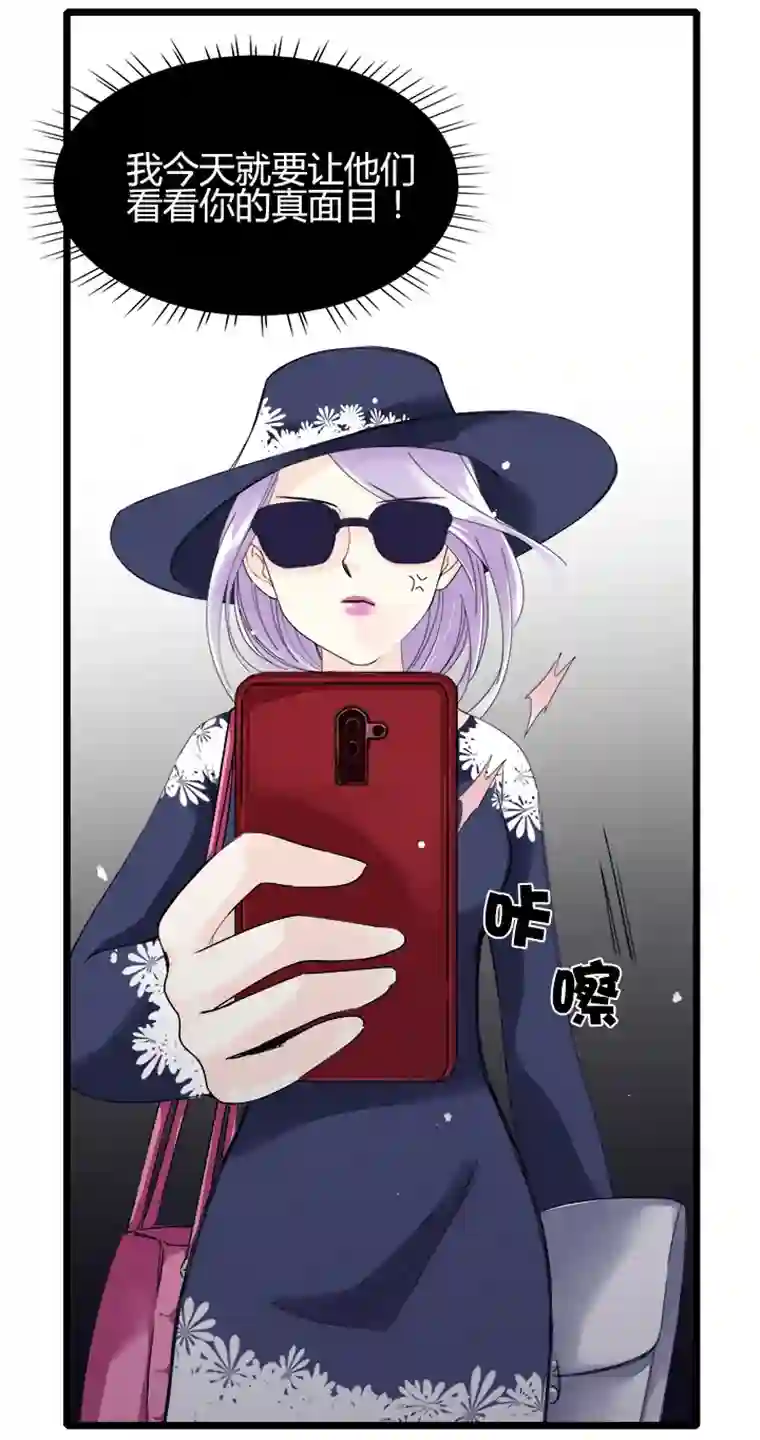 逃离玛丽苏27 明星事务所一日游