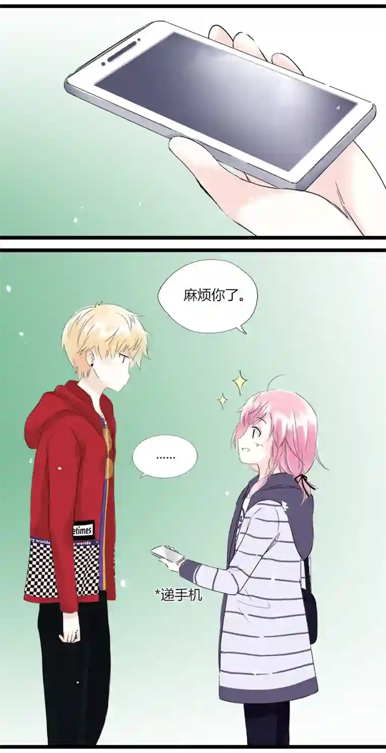 逃离玛丽苏28 光鲜亮丽的另一面