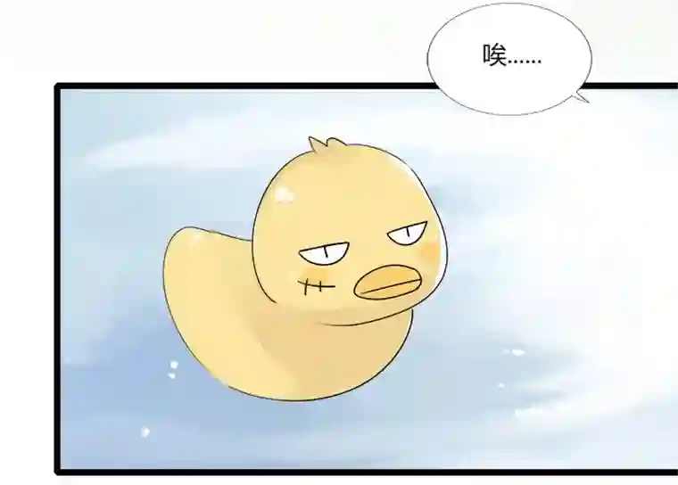 逃离玛丽苏29 他与她的无可奈何