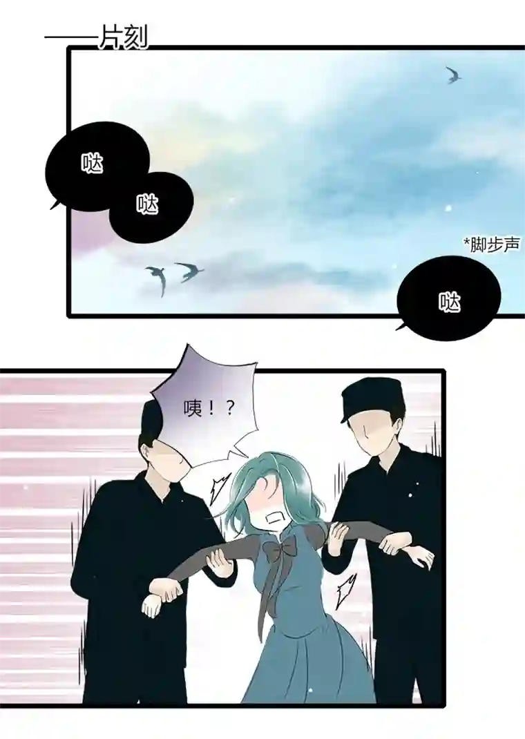 逃离玛丽苏30 明星的反叛