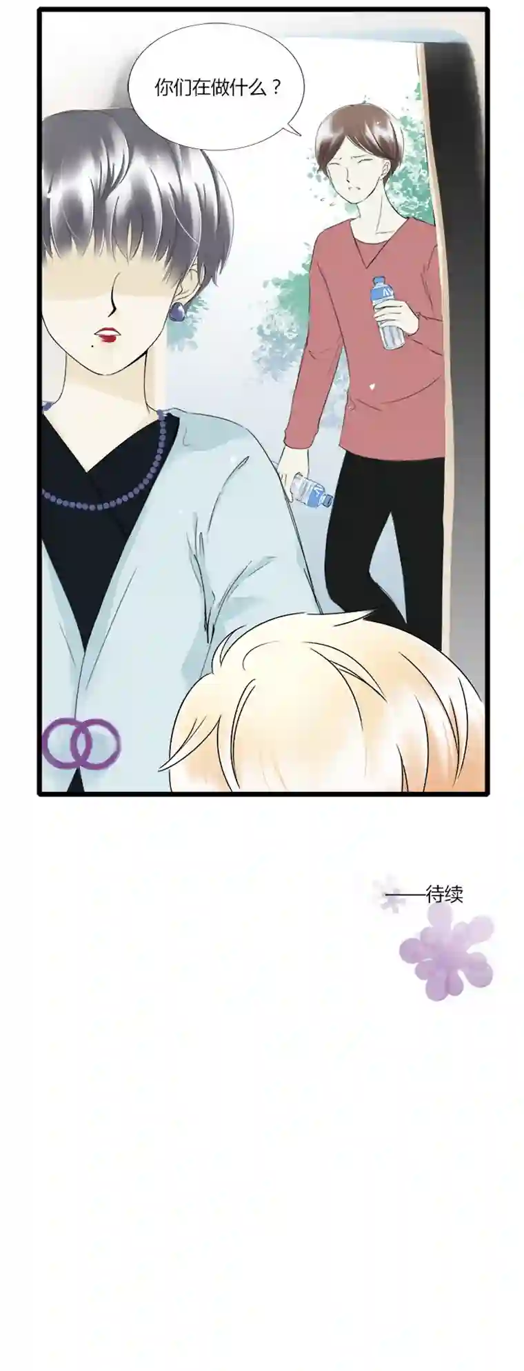 逃离玛丽苏30 明星的反叛