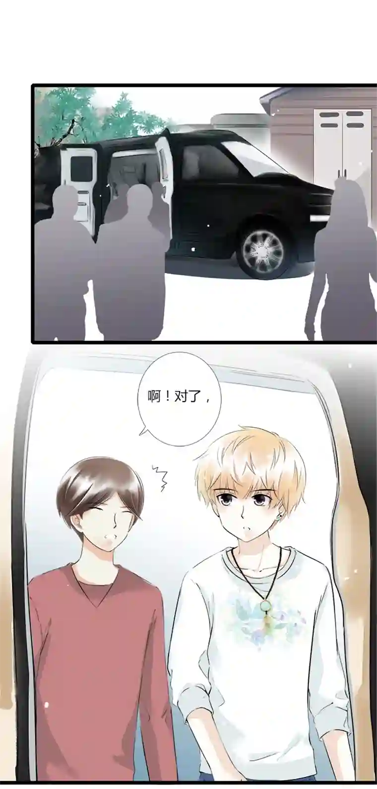 逃离玛丽苏30 明星的反叛