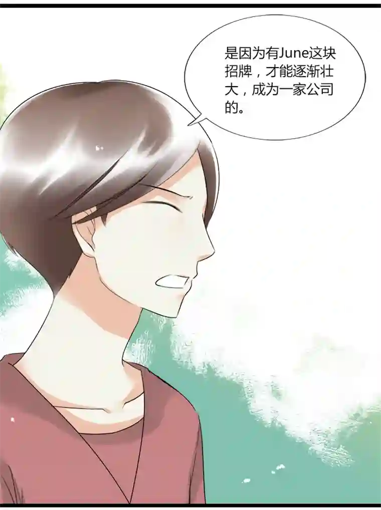 逃离玛丽苏31 心之所向