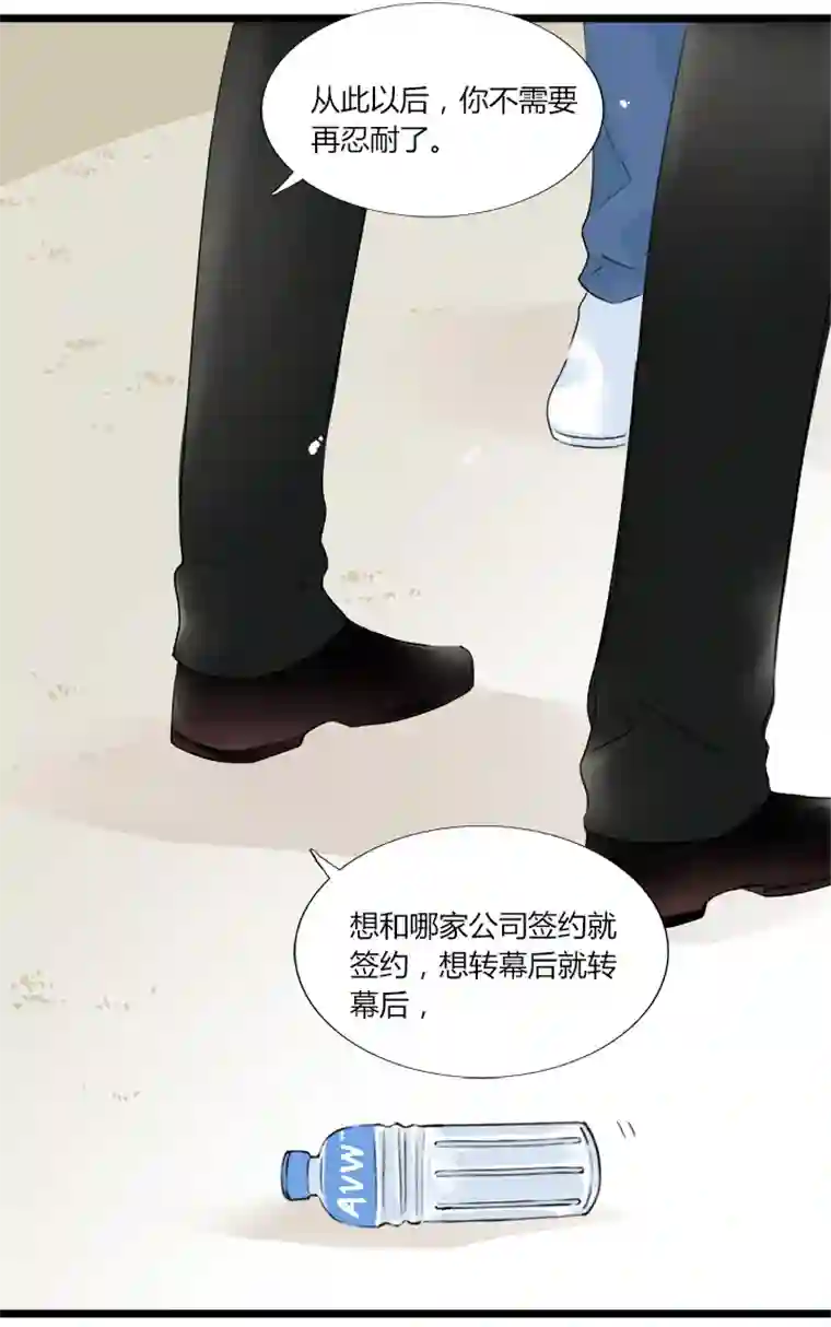 逃离玛丽苏31 心之所向