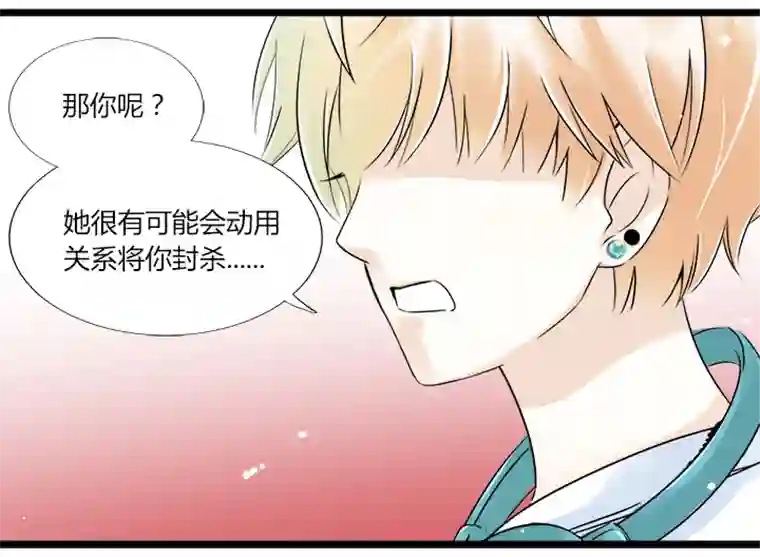 逃离玛丽苏31 心之所向