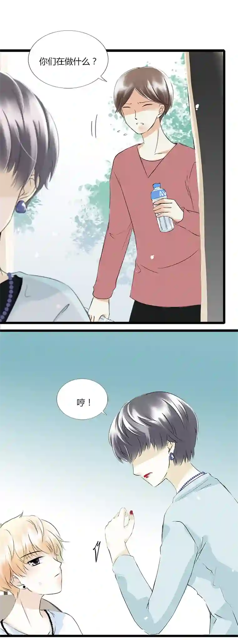 逃离玛丽苏31 心之所向