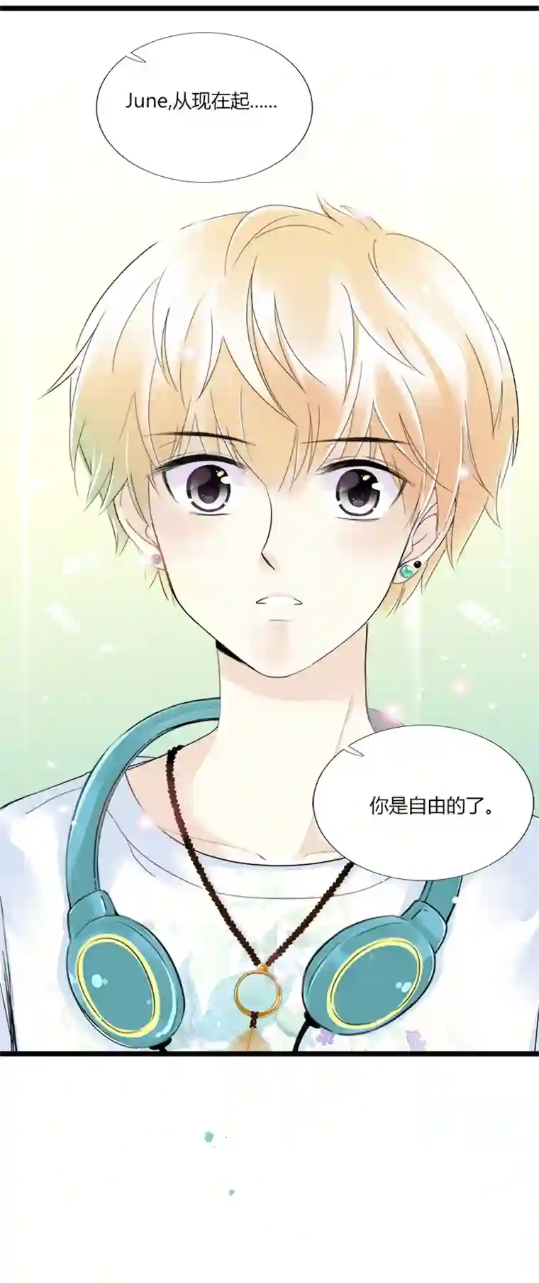 逃离玛丽苏31 心之所向