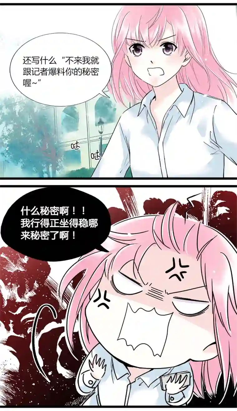 逃离玛丽苏31 心之所向