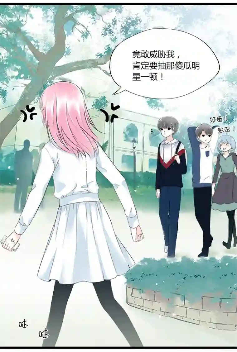 逃离玛丽苏31 心之所向