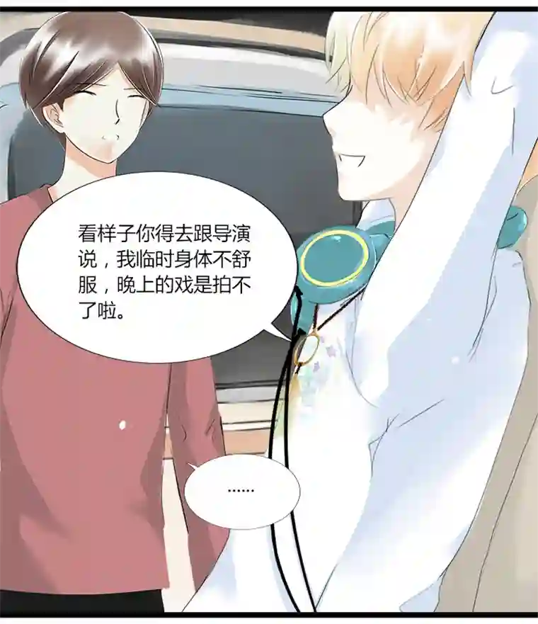 逃离玛丽苏31 心之所向