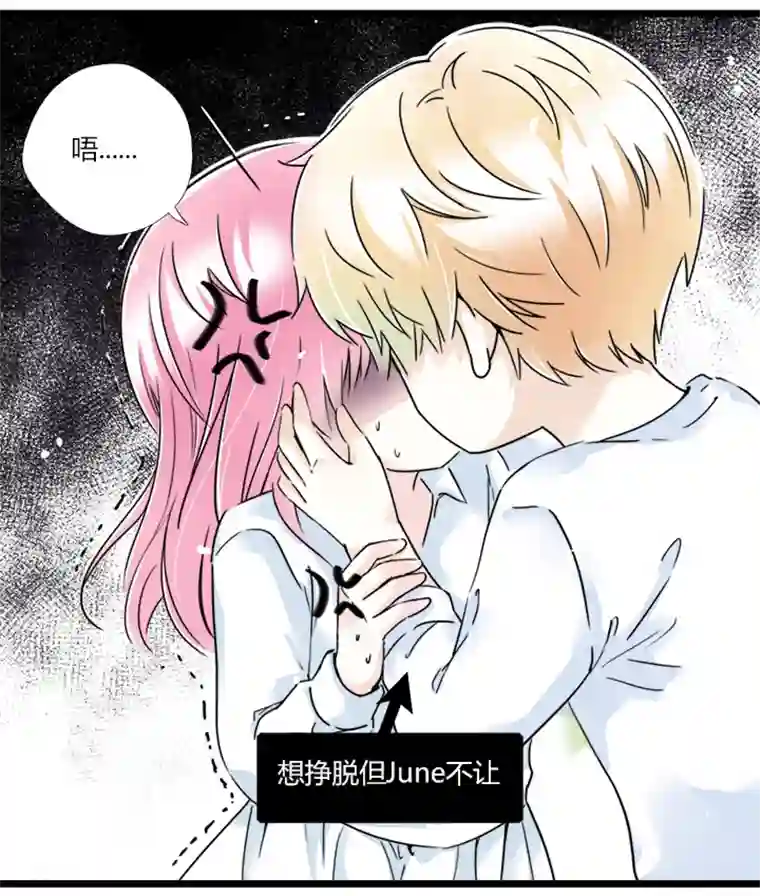 逃离玛丽苏32 天崩地裂的感觉