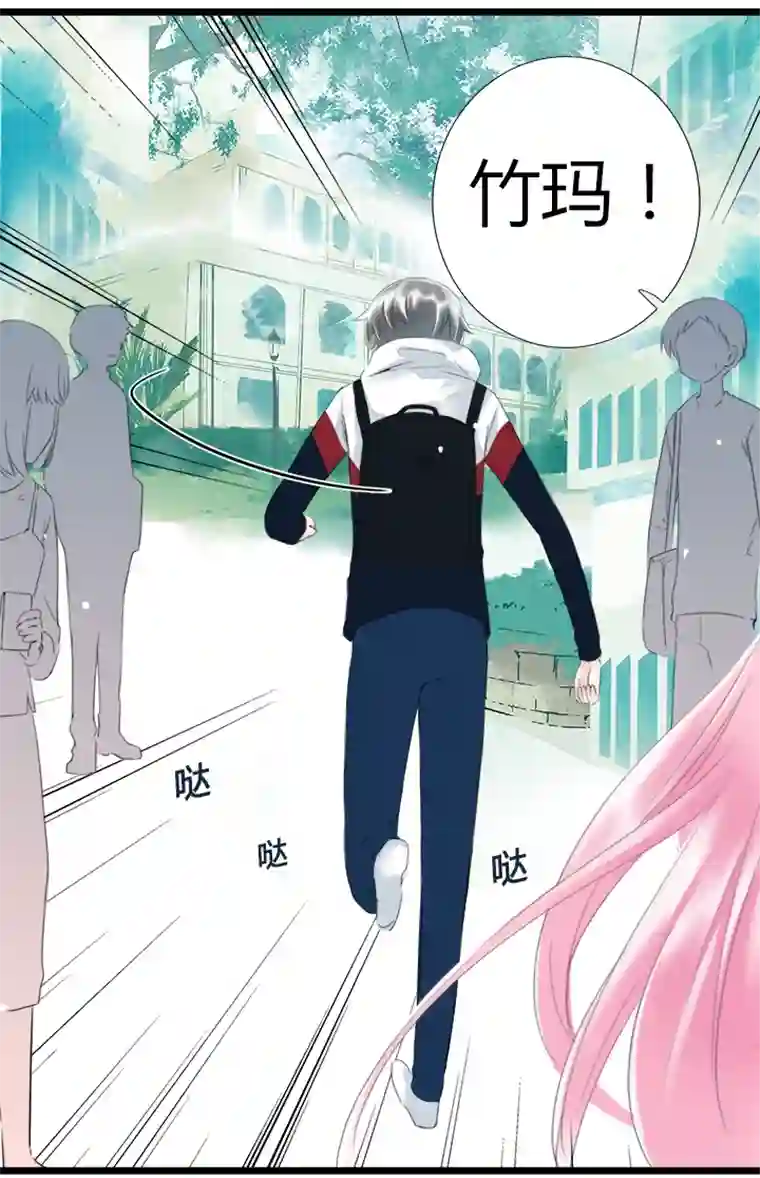 逃离玛丽苏32 天崩地裂的感觉