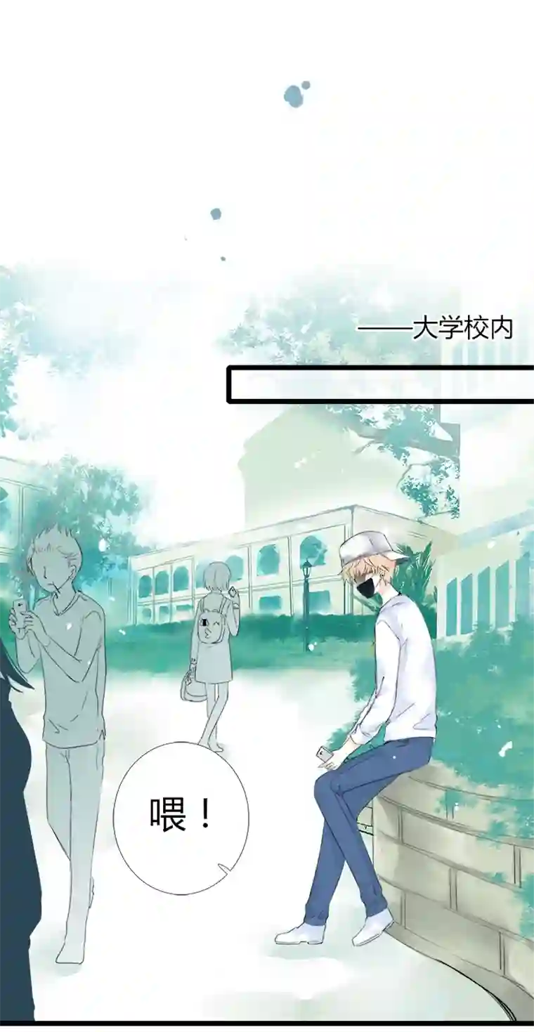 逃离玛丽苏32 天崩地裂的感觉