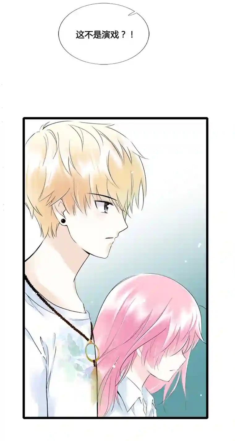 逃离玛丽苏32 天崩地裂的感觉